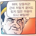 [드루와] 나 공부하는 이유 ㅈㄴ 단순한데