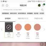 [드루와] 얘들아 라벤더블러셔 웜쿨 좀 구분해주랑