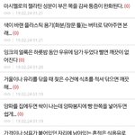 [개빡침] 이런짓은 왜 자꾸 하는거냐