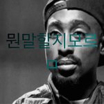 [19] 분위기타다 친구랑 <b>키스</b>했다