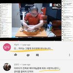 감스트 1617 시즌에 살 <b>포동</b>했을 때 시청자들ㅋㅋㅋㅋㅋ