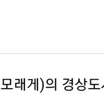 이름 뜻 '날게' <b>씨인</b>건가