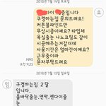 [꼭조언부탁] 구경하는집 <b>업자</b>한테  낚인거 같아  기분이 안좋네요ㅠㅠ...