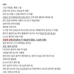 나 <b>ISFP</b>인데 이거 완전 딱맞음ㅋㅋㅋㅋ