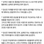 [댓글부탁해] 얘들아 나 무성애자인 것 같아..