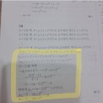 [공판] 수열 문젠데 해설지 설명해줘ㅠㅠ
