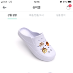 <b>실내</b>화 추반해주라!