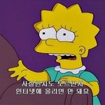 [댓글부탁해] 드라마같은 인생 사는 친구있음