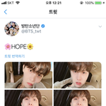 [방탄공카방] 홉잉 <b>호석</b>잉
