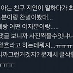 [EXO] ❤️❤️<b>평창</b>올림픽 폐막식무대 1주년❤️❤️