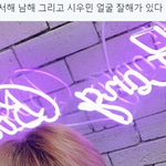 [EXO] 민석이로 <b>주접</b>