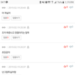 내친구 <b>말투</b> 너무 거슬리는데 바꾸게 하는방법 없을까ㅠ