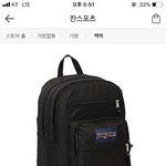 고등학교 가방