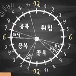 [드루와] 나 간헐적 <b>단식</b>으로 5키로 뺌ㅠㅠㅠㅠ