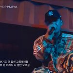 [댓글부탁해] 고등래퍼 디스했었던 양홍원