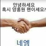 [댓글부탁해] 내가 <b>홍원</b>이 벌스중에 ㅈㄴ 좋아하는거 세개
