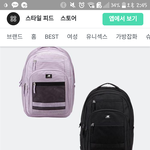 가방 추반좀