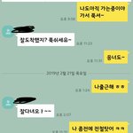 [꼭조언부탁] 3년 연애,해외여행 한번으로 끝이나네요.(카톡사진있음)