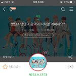 데이식스 예뻤어 <b>역주행</b> 했으면 좋겠음