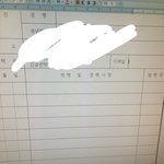 얘들아 <b>알바</b>이력서 어떻게 쓰는거야? 급해