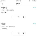 [드루와] 이거 혼자 다먹는거 에바임???