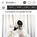 [댓글부탁해] 얘들앙 얘들아 이거 <b>사본</b> 애들있어??