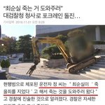 [드루와] 아미랑 <b>유애</b>나가 사이 좋은 이유