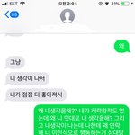 남자연락답장 사진(o)후기