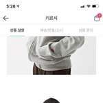 [드루와] 후드<b>집</b><b>업</b> 추반좀