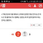 [<b>댓글</b>부탁해] 와 나 요즘 내 그림 <b>반응</b> 좋은듯