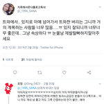 트와에서 있지로 <b>팬덤</b> <b>이동</b> 심한가봐