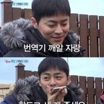 [댓글부탁해] 조정석을 황당하게 한 초월 <b>번역기</b>