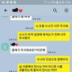 [너가봤으면] 진짜 나도 헤어지긴 싫어 누나