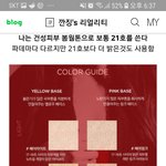 [드루와] 쿠션<b>호수</b>좀 골라줘