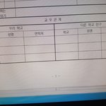 고1 <b>설문</b>조사 이거 뭐 우예 적으란거임;;