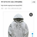 [댓글부탁해] 제멋 후드<b>집</b><b>업</b> 살껀데