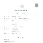 [도와주세요] 기업은행 성폭행 피해자입니다. 제발 도와주세요.