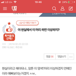 [NCT] 10대톡에 해짜니 <b>서식</b>한다