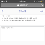 내 <b>에스</b>크에 누가