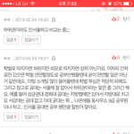 [댓글부탁해] <b>인하</b>공전이 광명상가보단 위 아님?