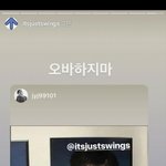 [댓글부탁해] 자기보고 잘생겼다는 팬에게 <b>스윙스</b>가 한 반응