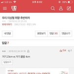 [드루와] 진짜 판녀들 이중성 오지네 ㅋㅋ