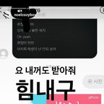[댓글부탁해] 장용준 이거뭐임??