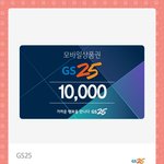 [댓글부탁해] 무료나눔 가져가