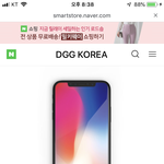 [추반] 아이폰8 <b>듀얼</b>젠더 추반좀