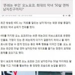 [드루와] 돈이 진짜 좋긴<b>한가</b>보네