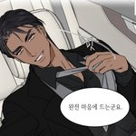 [BL] 진짜 <b>카일</b> 너...