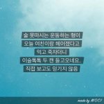 [드루와] 야 이거 개웃기지 않냐ㅋㅋㅋㅋㅋㅋㅌㅌ