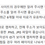 [ITZY] 악플 <b>jyp</b>에 보내는법