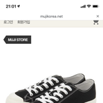 스니커즈 추반 좀